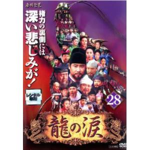 不滅の李舜臣 イ・スンシン 第12巻 第1章 青年時代【字幕】 レンタル