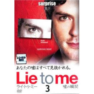 Lie to me ライ・トゥ・ミー 嘘の瞬間 シーズン1 Vol.3 レンタル落ち 中古 DVD