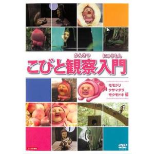 クレイジーハニー （DVD） : 宝塚アン - 通販 - Yahoo!ショッピング