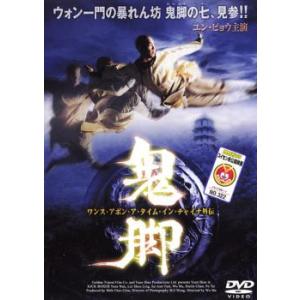 レジェンド・オブ・トレジャー 大武当-失われた七つの秘宝- [DVD] レジェンド・オブ・トレジャー 大武当 失われた七つの秘宝【字幕