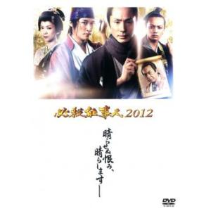 DVD 連続テレビ小説 ちむどんどん 完全版 全13巻 黒島結菜 ※ケース無し