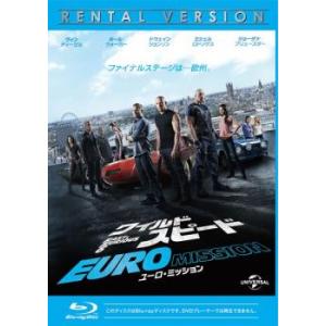ワイルド・スピード EURO MISSION ブルーレイディスク レンタル落ち 中古 ブルーレイ