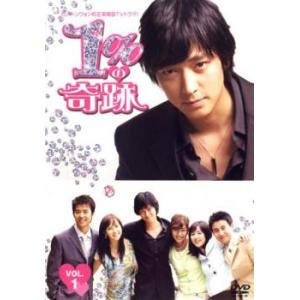 魔王城でおやすみ 全6巻 DVDレンタル落ち 中古】 魔王城でおやすみ (6巻セット) [レンタル落ち] [DVD] : 遊ING