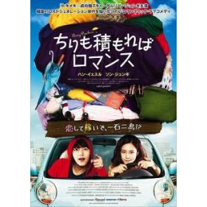 「善徳女王 ノーカット完全版」DVD 全31巻完結セット 韓国ドラマ レンタル落 Amazon.co.jp: 善徳女王 ソンドク女王 ノーカット完全版