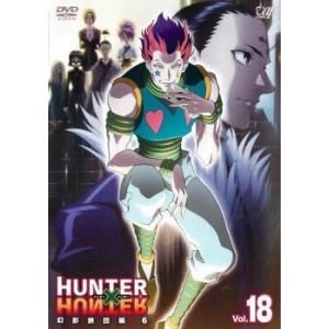 Hunter Hunter ハンター ハンター 18 幻影旅団編 6 レンタル落ち 中古 Dvd 中古 Dvd販売 あいストア 通販 Yahoo ショッピング