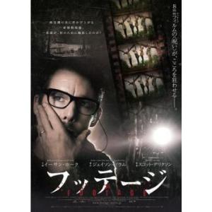 フッテージ レンタル落ち 中古 ホラー DVD 