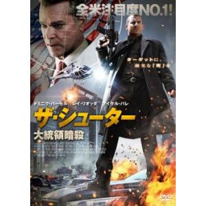 ザ・シューター 大統領暗殺 レンタル落ち 中古 DVD