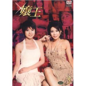 夕やけニャンニャン おニャン子白書 (1985年4〜6月) / 2004.06.16 フジ