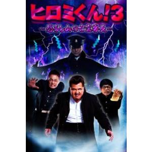 岸和田少年愚連隊 カオルちゃん最強伝説 妖怪地獄 [DVD] wwzq1cm SHOCHIKU STORE | 松竹ストア岸和田少年愚連隊 妖怪地獄 [DVD