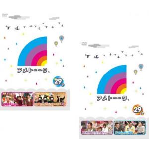 アメトーーク 26 ア、メ 全2枚 レンタル落ち セット 中古 DVD お笑い