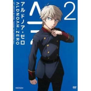 アルドノア ゼロ 2 レンタル落ち  DVD