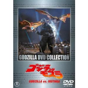 ゴジラ VS モスラ 1992 レンタル落ち 中古 DVD  東宝