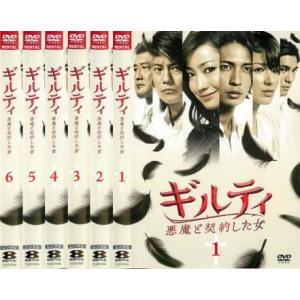 ギルティ Dvd 菅野美穂の商品一覧 通販 Yahoo ショッピング