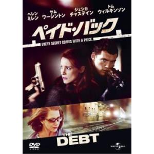ペイド・バック レンタル落ち 中古 DVDの商品画像