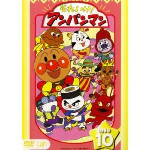 それいけ!アンパンマン '99 9▽レンタル用 中古 DVD : フクフクらんど