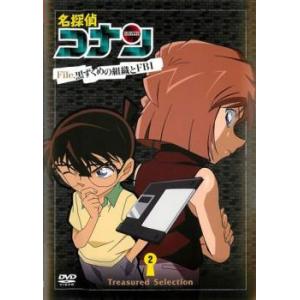☆【中古】 マスター キートン MASTER KEATON (13巻セット) [レンタル