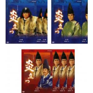 ONE DAY〜聖夜のから騒ぎ〜 Blu-ray BOX(Blu-ray Disc)/二宮和也,中谷