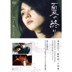Beautiful Life ビューティフル ライフ ふたりでいた日々 全6枚