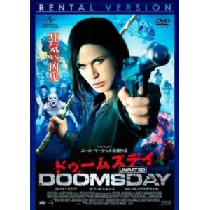 (未使用･未開封品)　ドゥームズデイ アンレイテッド・ヴァージョン [Blu-ray] og8985z ドゥームズデイ アンレイテッド・ヴァージョン レンタル落ち 中古 DVD