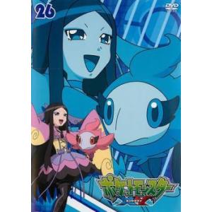ポケットモンスター Xy 26 第76話 第78話 Dvd 最安値 価格比較 Yahoo ショッピング 口コミ 評判からも探せる
