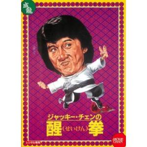 わがまま☆フェアリー ミルモでポン! 4ねんめ 全6巻 レンタル落ち 全巻