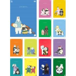 しろくまカフェ 全13枚 第1話〜第50話 最終▽レンタル用 全巻セット