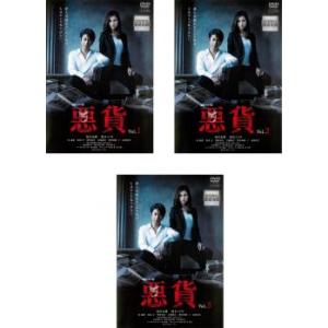 NHK 土曜ドラマ 鉄の骨 1(第1話) レンタル落ち 中古 DVD : 遊ING畝刈店