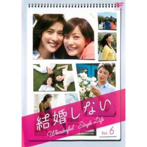 プレイガールQ コレクターズDVD Vol.2＜HDリマスター版＞ 【DVD