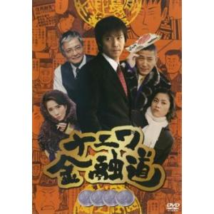 ナニワ金融道 4 レンタル落ち 中古 DVD  テレビドラマ