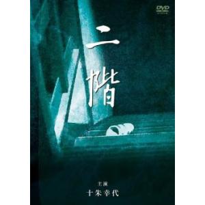 優良配送 小田和正 LIFE-SIZE 2006 ファンクラブ限定 DVD : Disc shop