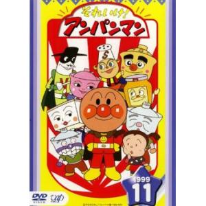 それいけ!アンパンマン '97 9▽レンタル用 中古 DVD : フクフクらんど