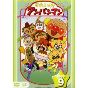 それいけ!アンパンマン '99 3▽レンタル用 中古 DVD : フクフク