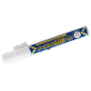 コモライフ タイルの目地ペン