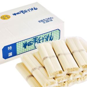 半田そうめん 2.8kg 半田素麺 国産小麦1...の詳細画像2