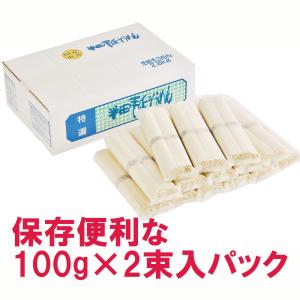 半田そうめん 2.8kg 半田素麺 国産小麦1...の詳細画像3