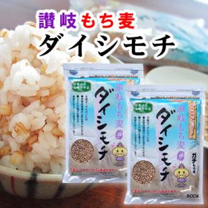 もち麦 国産 ダイシモチ 1000g 機能性表示...の商品画像