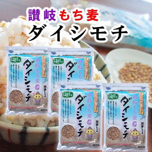 もち麦 国産 ダイシモチ 2000g 発酵性食物繊維 機能性表示食品 香川産 もちむぎ 雑穀 ダイエ...