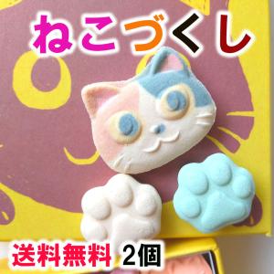 【送料無料】さぬき和三宝　ねこづくし　猫づくし　2箱 / クリックポスト　さぬき和三盆糖 かわいい ねこ　猫　香川 おみやげ｜吹上亭Yahoo!店