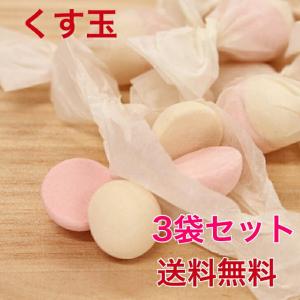 さぬき和三宝 くす玉 3袋 / クリックポスト 送料無料 紅白 和三盆 干菓子 和三盆糖 干菓子 お茶菓子 和菓子 かわいい ばいこう堂 香川 ギフト 正月