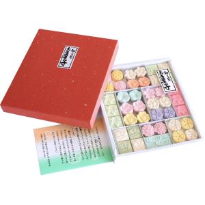 和三宝華つづり 2箱 送料無料 和三盆 干菓子...の詳細画像2