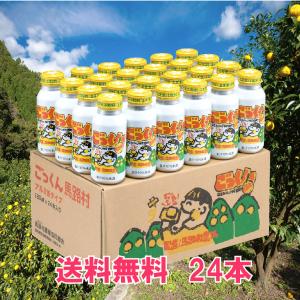 高知名産品 馬路村のゆず使用！「ごっくん馬路村」（6本入り） ギフト