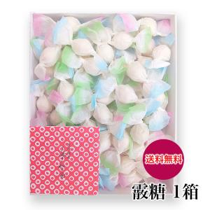 讃岐の和三盆 霰糖1箱 華つづり1箱セット メ...の詳細画像2