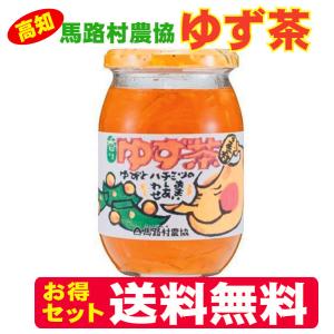 馬路村 ゆず茶 1本 高知県産 送料無料