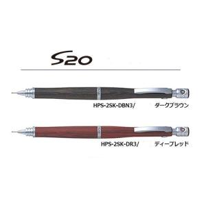 パイロット シャープペンシル S20 HPS-2SK 0.3mm｜fukido-store