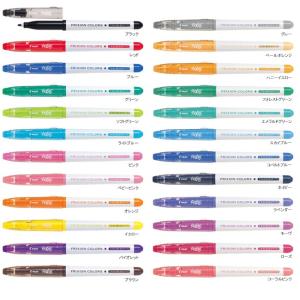 パイロット フリクションカラーズ SFC-10M 24色 単品