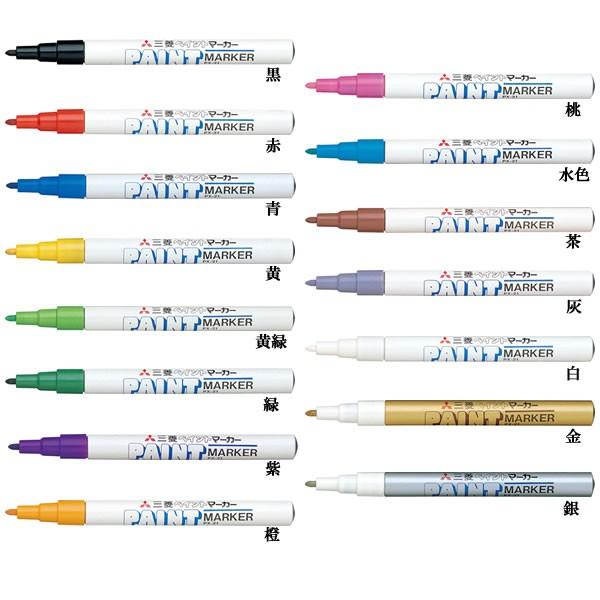 三菱鉛筆 uni ペイントマーカー 細字 PX-21 15色から単品