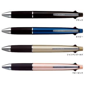 三菱鉛筆 ジェットストリーム 多色ボールペン用替芯 SXR-80-05K/0.5mm