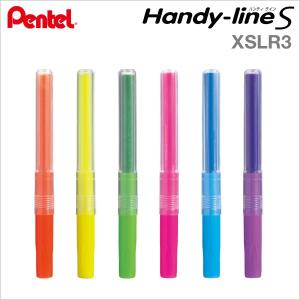 ぺんてる（Pentel） ハンディライン・エス SXNS15 詰め替え式の蛍光