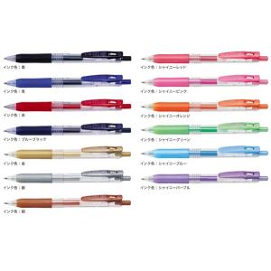 ZEBRA（ゼブラ） ジェルボールペン サラサクリップ 0.7 10色セット