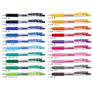 ZEBRA（ゼブラ） ジェルボールペン サラサクリップ 0.7 10色セット